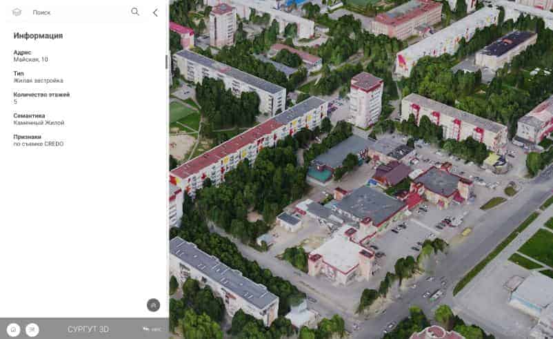 Изображение города в трёхмерном виде и панели информации об объекте